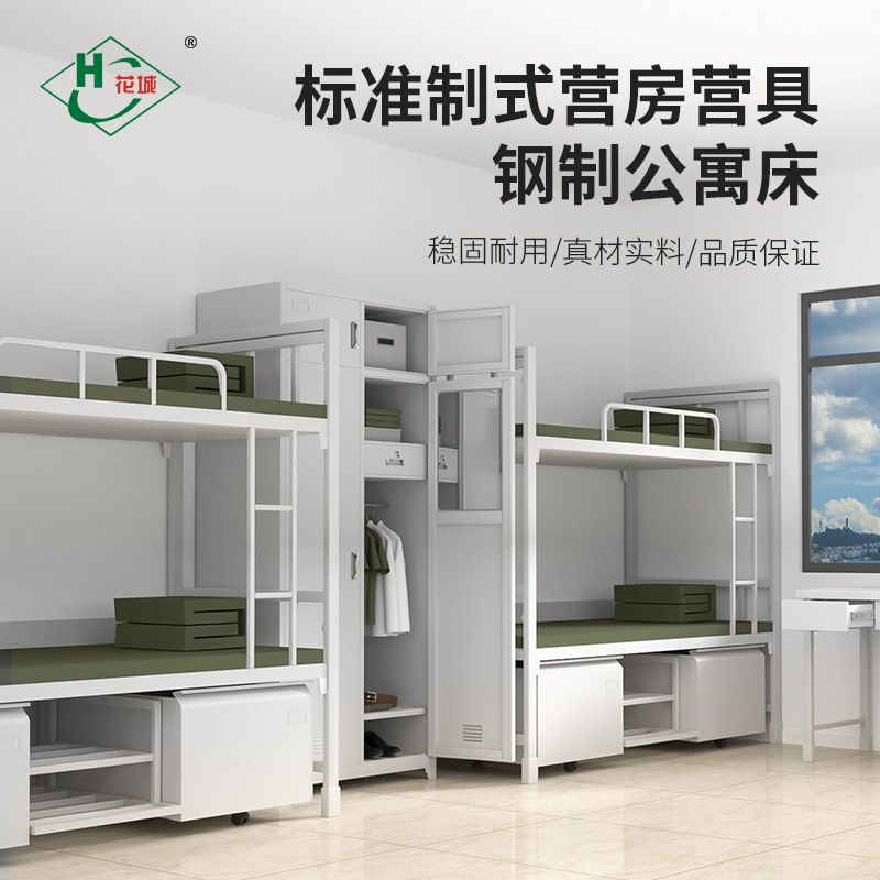 營(yíng)具床